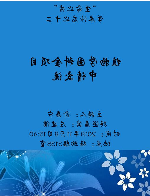 沙龙12-1.png